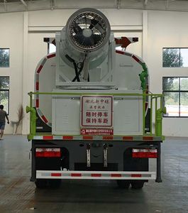 Zhongjie Automobile XZL5122TDY6 Multi functional dust suppression vehicle