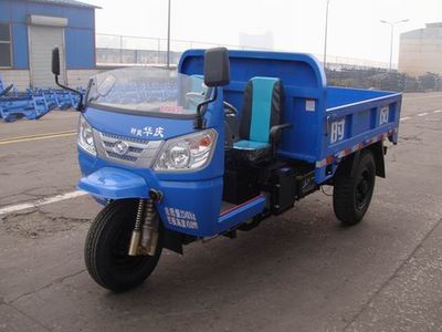 Shifeng  7YP11502 Three wheeled vehicle