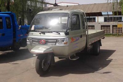 Wuzheng  7YPJZ16100PA51 Three wheeled vehicle