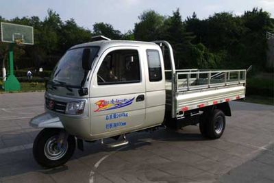 Wuzheng  7YPJZ16100PA51 Three wheeled vehicle