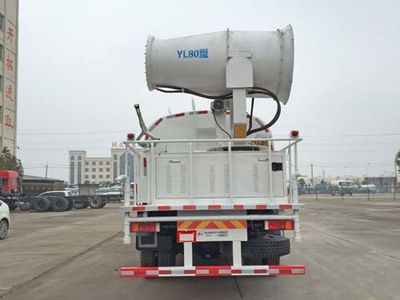 Chufei  CLQ5160TDY5ZZ Multi functional dust suppression vehicle