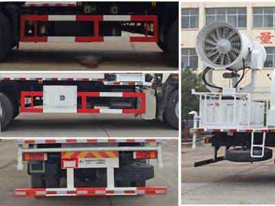 Chufei  CLQ5160TDY5ZZ Multi functional dust suppression vehicle