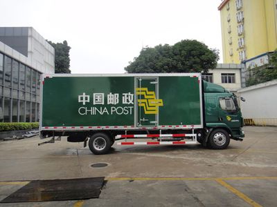 Shangyuan  GDY5163XYZLM Postal vehicle