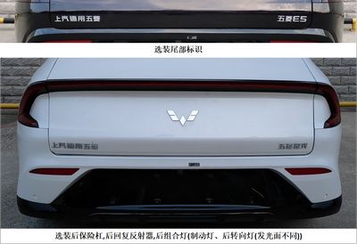 Wuling  LZW7009EVA1 Pure electric sedan