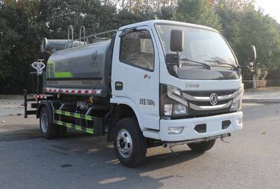 Zongang CLT5071TDYEQ6Multi functional dust suppression vehicle