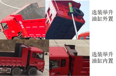 Dongfeng  EQ3251GP5 Dump truck