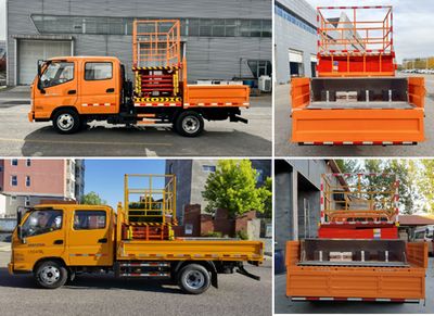 Wanduwang  HWD5040JGKFT6 High altitude work vehicle