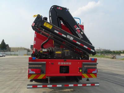 Yongqiang Olinbao  RY5130TXFJY10017 Emergency rescue fire truck