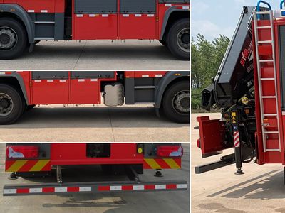 Yongqiang Olinbao  RY5130TXFJY10017 Emergency rescue fire truck