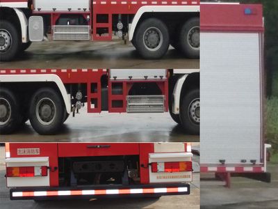 Yongqiang Olinbao  RY5282GXFPM120G Foam fire truck