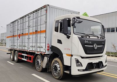 Huiliwei  VVV5320XRYDFH6 Flammable liquid box transport vehicle