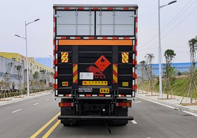 Huiliwei  VVV5320XRYDFH6 Flammable liquid box transport vehicle