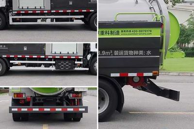 Zhonglian Automobile ZBH5119GQXQLE6 Sewer dredging and cleaning vehicle