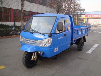 Shifeng  7YPJZ1750PD4 Self dumping tricycle