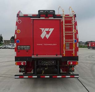 Galaxy  BX5110GXFSG20IVE5 Water tank fire truck