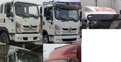 Dongfeng  EQ5040CCYLZ5D Grate type transport vehicle