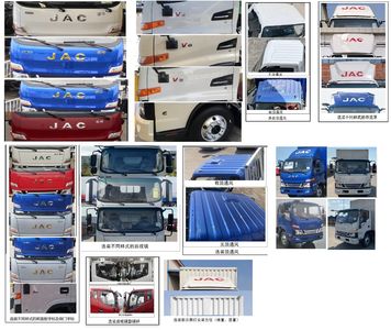 Jianghuai brand automobiles HFC5043XXYP31K1C7S Box transport vehicle