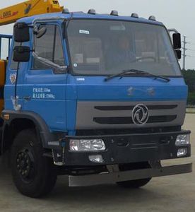 Cheng Liwei  CLW5160ZXXE4 detachable container garbage collector 