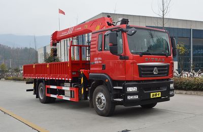 Huihe  HHH5180JSQZZ6 Vehicle mounted lifting and transportation vehicle