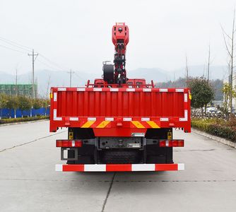 Huihe  HHH5180JSQZZ6 Vehicle mounted lifting and transportation vehicle