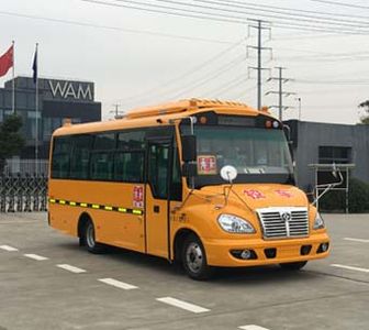 Huaxin brand automobiles HM6700XFD5JS School buses exclusively for primary school students