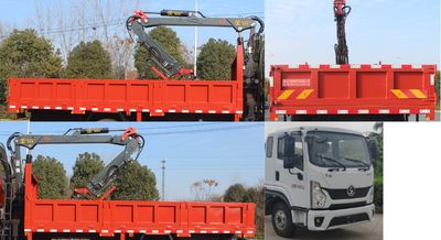 Lihaitong  HLH5161ZZDSX6 Grab bucket garbage truck