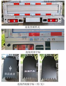 Jinbei  JKC1022S6L1 Truck