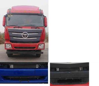 Ouman  BJ5319XLCAB Refrigerated truck