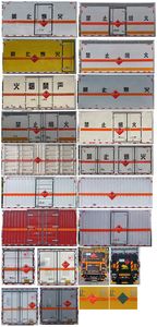 Chusheng  CSC5040XRQJ6 Flammable gas box transport vehicle