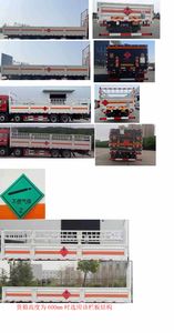 Fengba  STD5321TQPCA6 Gas cylinder transport vehicle