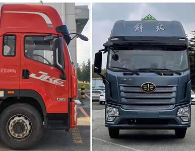 Fengba  STD5321TQPCA6 Gas cylinder transport vehicle