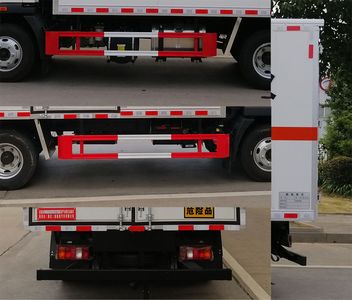 Maidesheng  YAD5045XRQ6Z Flammable gas box transport vehicle