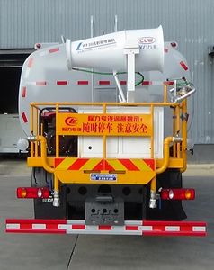 Cheng Liwei  CLW5310TDYABS Multi functional dust suppression vehicle