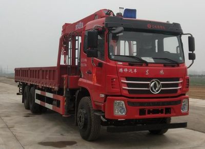 Blaze Tengfeng  GTF5250JSQ Vehicle mounted lifting and transportation vehicle