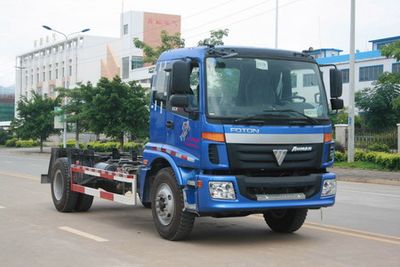 Xiangli  NZ5169ZXY detachable container garbage collector 