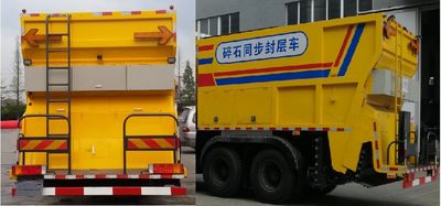 Xingshi  SLS5310TFCZ5 Asphalt crushed stone synchronous sealing vehicle