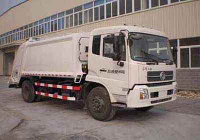 Shihuan  HHJ5163ZYS Compressed garbage truck