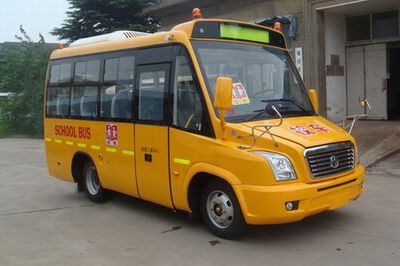 Yaxing  JS6570XCJ School buses exclusively for primary school students