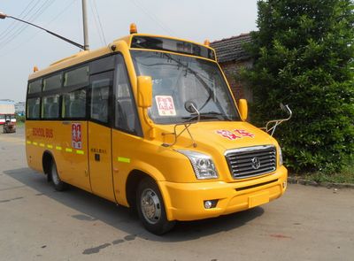 Yaxing  JS6570XCJ School buses exclusively for primary school students