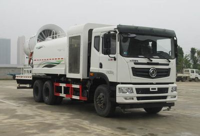 Lutai  LTZ5250TDY5DF Multi functional dust suppression vehicle