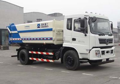 Guoji Heavy Industry Automobile QZC5160ZLJGHW125A Garbage transfer vehicle