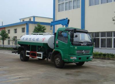 Hongyu HYS5081GPSEwatering lorry 