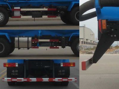 Fushi  LFS5310GFLSXA Low density powder material transport vehicle