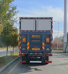 Tianye  STY5321XLC Refrigerated truck