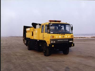 Hongyun  FS5140RBTYH Road maintenance vehicle