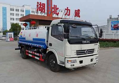 Zhongqi Liwei brand automobiles HLW5111GSS5EQ Sprinkler truck