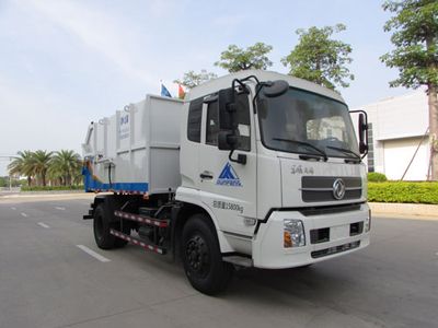 Qunfeng  MQF5160ZDJD5 Compressed docking garbage truck