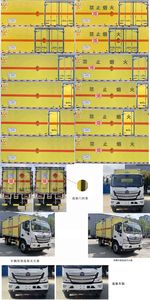 Land Cruiser ULC5121XQYB6 Explosive equipment transport vehicle