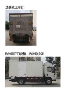 BYD  BYD5070XXYBEV Pure electric box type transport vehicle