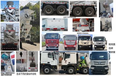 Hongchang Tianma  HCL5319GJBBJN27G61 Concrete mixing transport vehicle